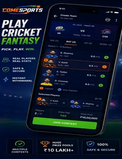 CRIC999 (cric999) fantasy cricket & matchday visual 2